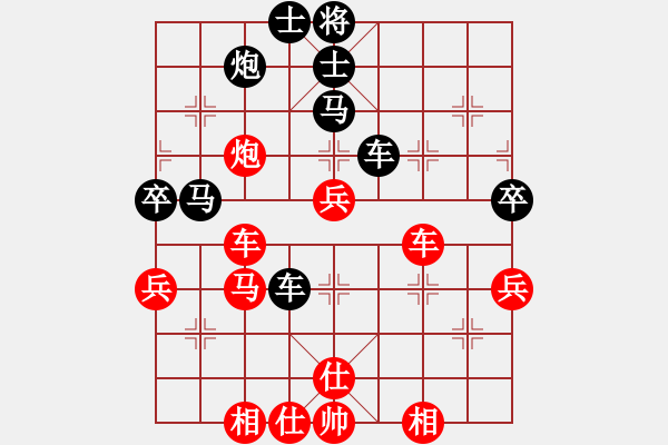 象棋棋譜圖片：廣東 陳幸琳 負(fù) 北京 唐丹 - 步數(shù)：60 