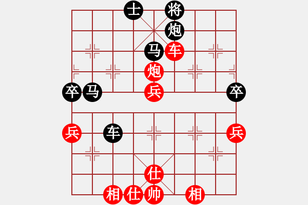 象棋棋譜圖片：廣東 陳幸琳 負(fù) 北京 唐丹 - 步數(shù)：70 