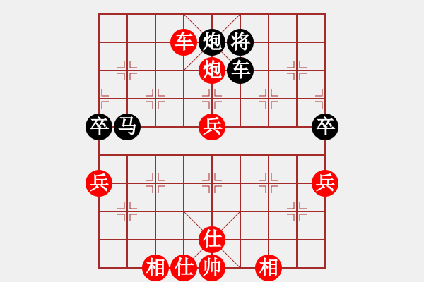 象棋棋譜圖片：廣東 陳幸琳 負(fù) 北京 唐丹 - 步數(shù)：80 