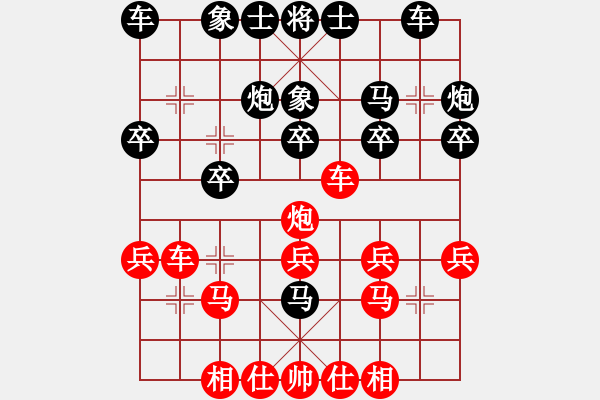 象棋棋譜圖片：3026001(草民) 負 3083232(縣令) - 步數(shù)：20 