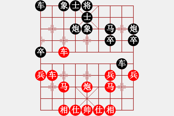 象棋棋譜圖片：3026001(草民) 負 3083232(縣令) - 步數(shù)：30 