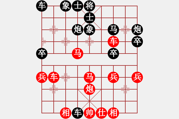 象棋棋譜圖片：3026001(草民) 負 3083232(縣令) - 步數(shù)：40 