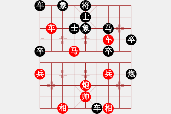 象棋棋譜圖片：3026001(草民) 負 3083232(縣令) - 步數(shù)：50 