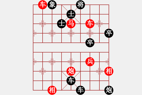 象棋棋譜圖片：3026001(草民) 負 3083232(縣令) - 步數(shù)：62 