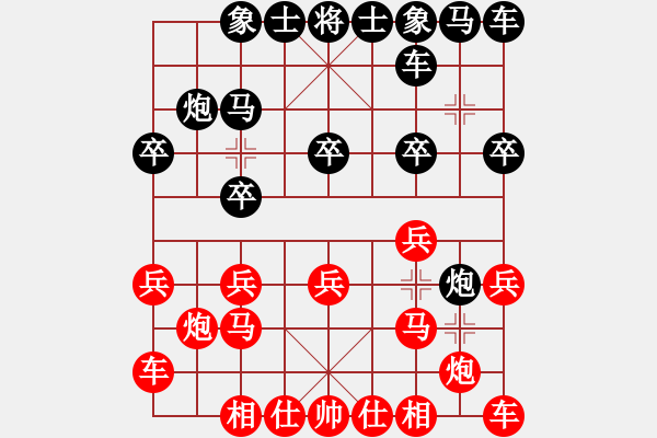 象棋棋譜圖片：2019.10.24.3徐德剛先負(fù)甄永強(qiáng) - 步數(shù)：10 