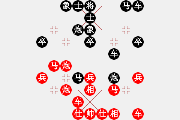 象棋棋譜圖片：2019.10.24.3徐德剛先負(fù)甄永強(qiáng) - 步數(shù)：30 