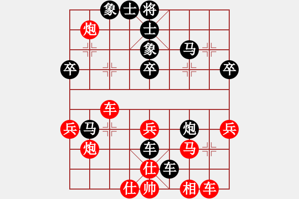 象棋棋譜圖片：2019.10.24.3徐德剛先負(fù)甄永強(qiáng) - 步數(shù)：60 