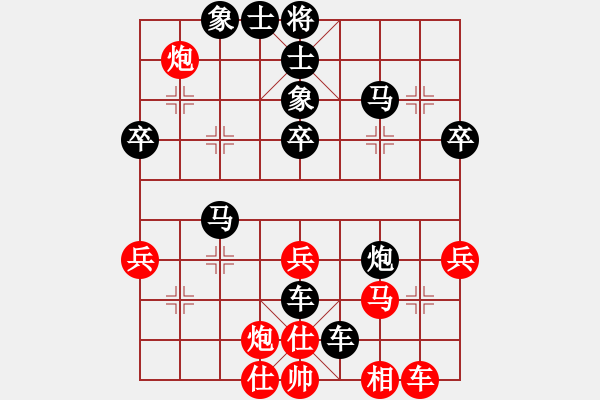 象棋棋譜圖片：2019.10.24.3徐德剛先負(fù)甄永強(qiáng) - 步數(shù)：64 