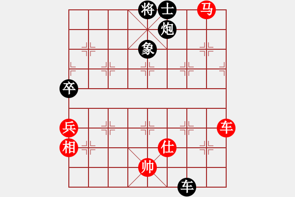 象棋棋譜圖片：江油彈弓哥(6段)-和-盤龍傲虎(8段) - 步數(shù)：107 