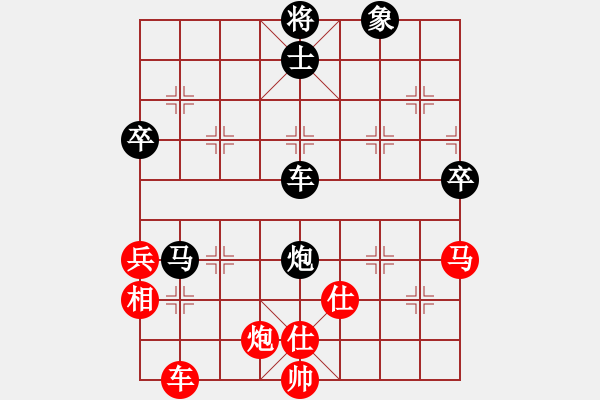 象棋棋譜圖片：江油彈弓哥(6段)-和-盤龍傲虎(8段) - 步數(shù)：70 