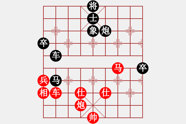 象棋棋譜圖片：江油彈弓哥(6段)-和-盤龍傲虎(8段) - 步數(shù)：80 