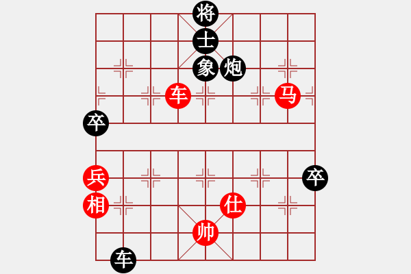 象棋棋譜圖片：江油彈弓哥(6段)-和-盤龍傲虎(8段) - 步數(shù)：90 