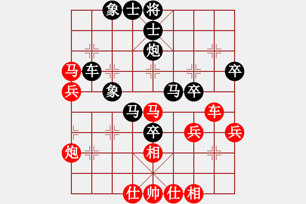 象棋棋譜圖片：孟辰 先負 張衛(wèi)東 - 步數(shù)：70 