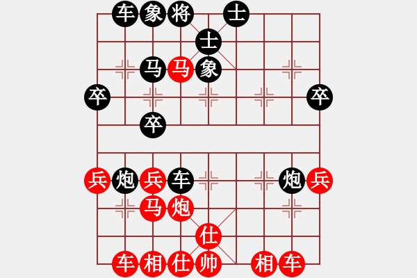 象棋棋譜圖片：good八兵三進一 - 步數(shù)：30 