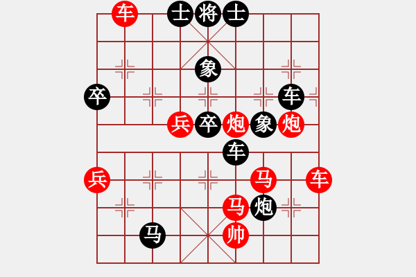 象棋棋譜圖片：夕陽(yáng)之歌(1段)-負(fù)-將族(月將) - 步數(shù)：100 