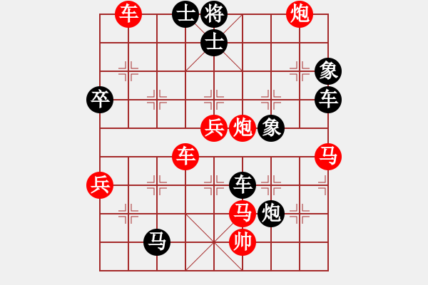 象棋棋譜圖片：夕陽(yáng)之歌(1段)-負(fù)-將族(月將) - 步數(shù)：110 