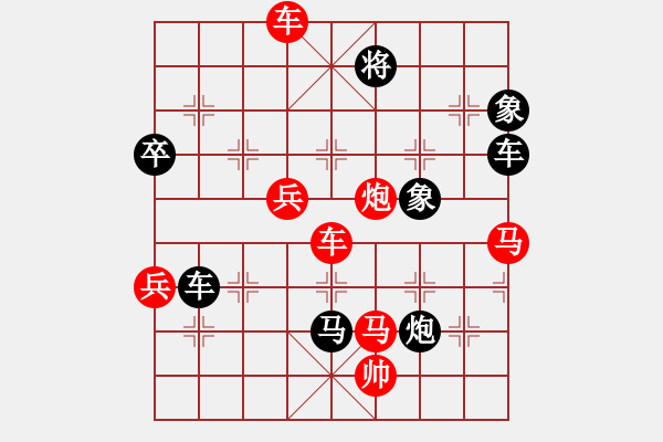 象棋棋譜圖片：夕陽(yáng)之歌(1段)-負(fù)-將族(月將) - 步數(shù)：120 