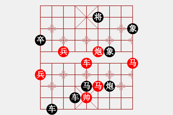 象棋棋譜圖片：夕陽(yáng)之歌(1段)-負(fù)-將族(月將) - 步數(shù)：130 