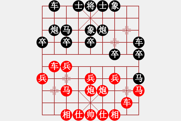 象棋棋譜圖片：夕陽(yáng)之歌(1段)-負(fù)-將族(月將) - 步數(shù)：20 