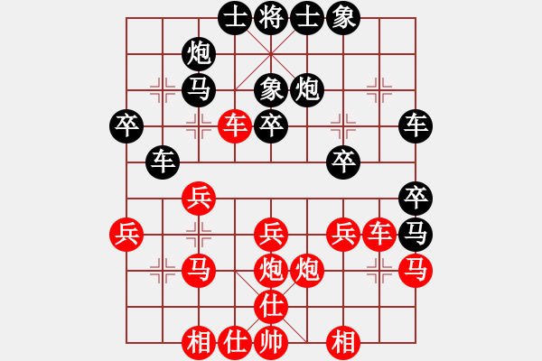 象棋棋譜圖片：夕陽(yáng)之歌(1段)-負(fù)-將族(月將) - 步數(shù)：30 