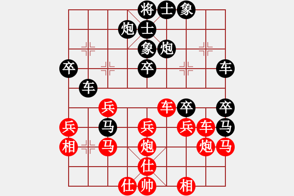 象棋棋譜圖片：夕陽(yáng)之歌(1段)-負(fù)-將族(月將) - 步數(shù)：40 