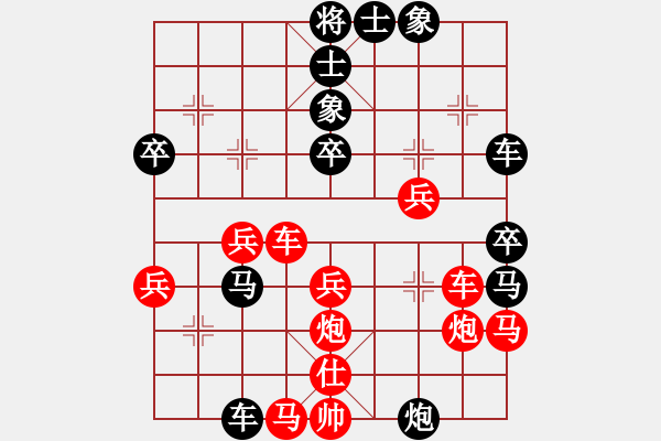 象棋棋譜圖片：夕陽(yáng)之歌(1段)-負(fù)-將族(月將) - 步數(shù)：50 