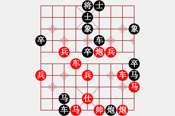 象棋棋譜圖片：夕陽(yáng)之歌(1段)-負(fù)-將族(月將) - 步數(shù)：60 