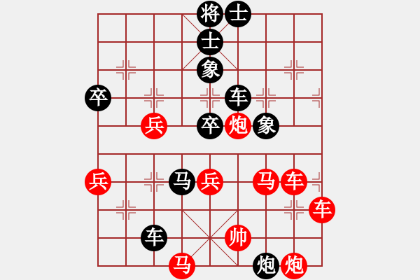 象棋棋譜圖片：夕陽(yáng)之歌(1段)-負(fù)-將族(月將) - 步數(shù)：70 