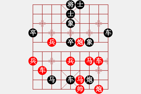 象棋棋譜圖片：夕陽(yáng)之歌(1段)-負(fù)-將族(月將) - 步數(shù)：80 