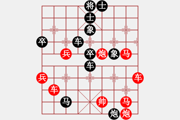 象棋棋譜圖片：夕陽(yáng)之歌(1段)-負(fù)-將族(月將) - 步數(shù)：90 