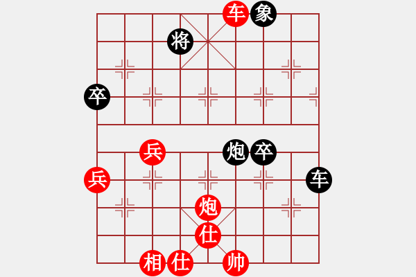 象棋棋譜圖片：弈網棋緣(月將)-勝-閃舞熱舞(月將) - 步數：100 