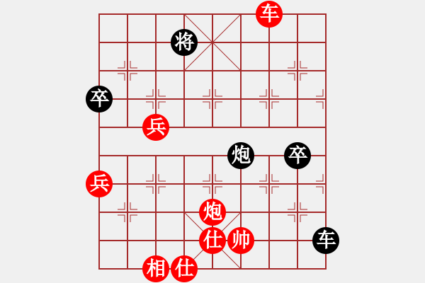 象棋棋譜圖片：弈網棋緣(月將)-勝-閃舞熱舞(月將) - 步數：110 