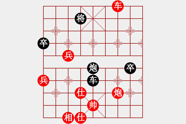 象棋棋譜圖片：弈網棋緣(月將)-勝-閃舞熱舞(月將) - 步數：120 