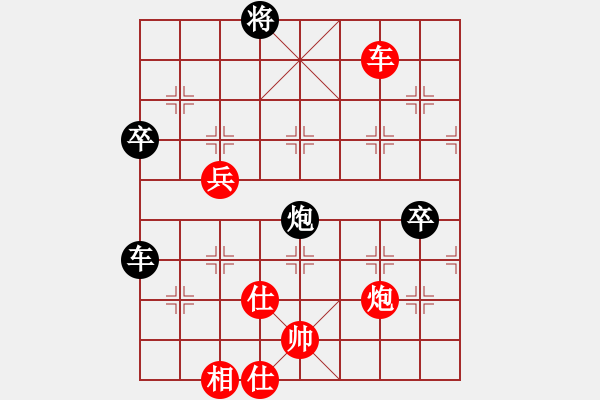 象棋棋譜圖片：弈網棋緣(月將)-勝-閃舞熱舞(月將) - 步數：130 