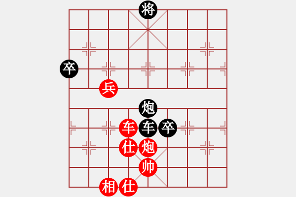 象棋棋譜圖片：弈網棋緣(月將)-勝-閃舞熱舞(月將) - 步數：140 