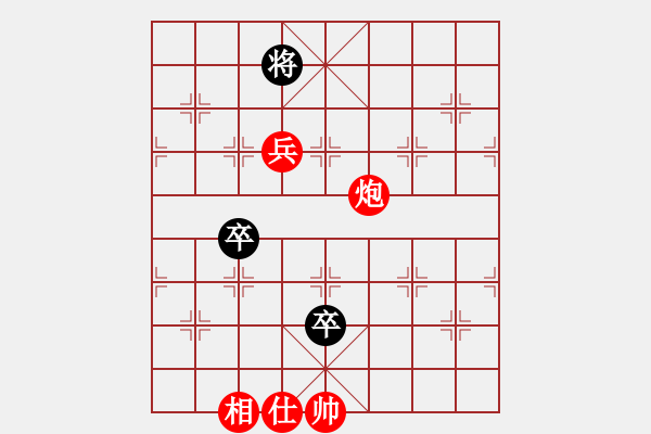 象棋棋譜圖片：弈網棋緣(月將)-勝-閃舞熱舞(月將) - 步數：160 