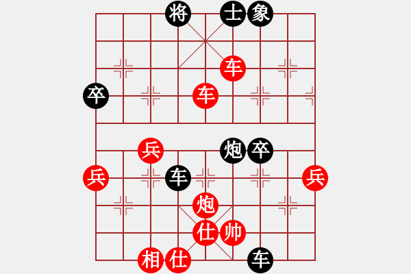 象棋棋譜圖片：弈網棋緣(月將)-勝-閃舞熱舞(月將) - 步數：80 