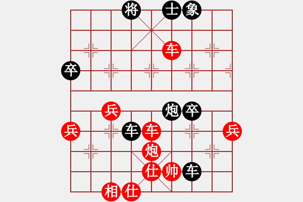 象棋棋譜圖片：弈網棋緣(月將)-勝-閃舞熱舞(月將) - 步數：90 