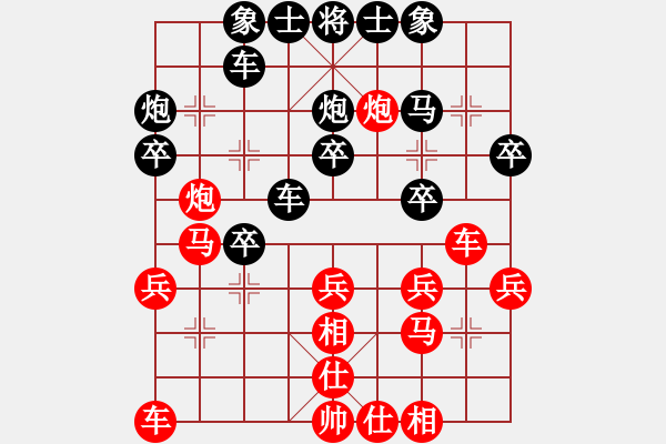 象棋棋譜圖片：云南紅隊(duì) 黃仕清 勝 湖南隊(duì) 謝業(yè)枧 - 步數(shù)：30 