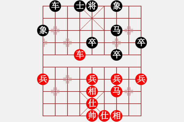 象棋棋谱图片：云南红队 黄仕清 胜 湖南队 谢业枧 - 步数：50 