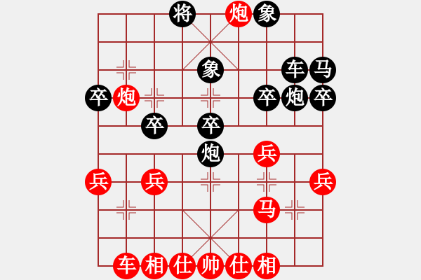 象棋棋譜圖片：四11 張家港余峰先負(fù)無錫陶雷 - 步數(shù)：30 