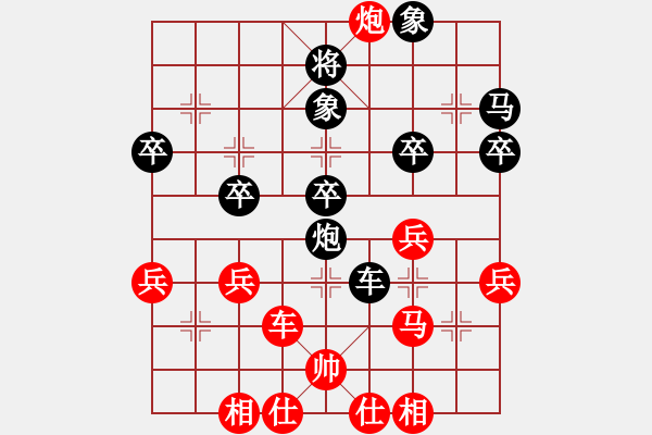 象棋棋譜圖片：四11 張家港余峰先負(fù)無錫陶雷 - 步數(shù)：40 