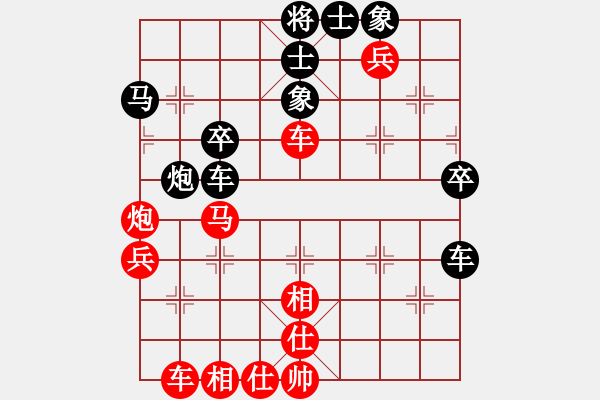 象棋棋譜圖片：大老王[1014647335] -VS- 橫才俊儒[292832991] - 步數(shù)：50 