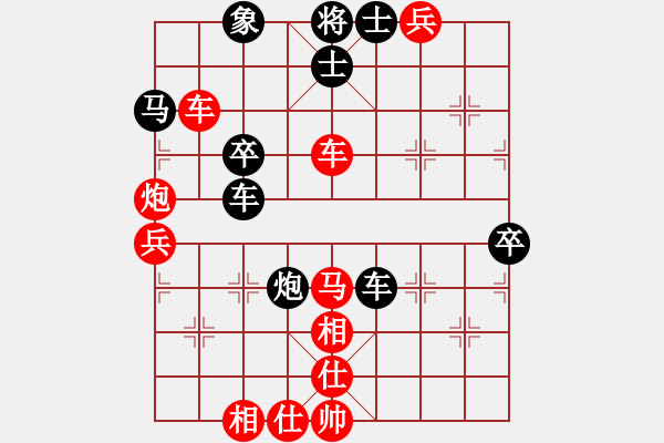 象棋棋譜圖片：大老王[1014647335] -VS- 橫才俊儒[292832991] - 步數(shù)：60 