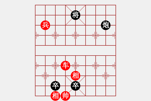 象棋棋譜圖片：驚雷一聲飛雪堆 - 步數(shù)：50 