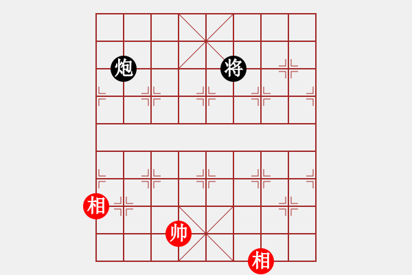 象棋棋譜圖片：驚雷一聲飛雪堆 - 步數(shù)：61 