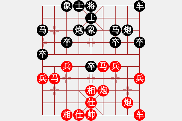 象棋棋譜圖片：鄧桂林 先負(fù) 劉俊達(dá) - 步數(shù)：30 