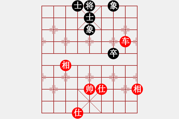 象棋棋譜圖片：牽手 和 紫薇花對紫微郎 - 步數(shù)：110 