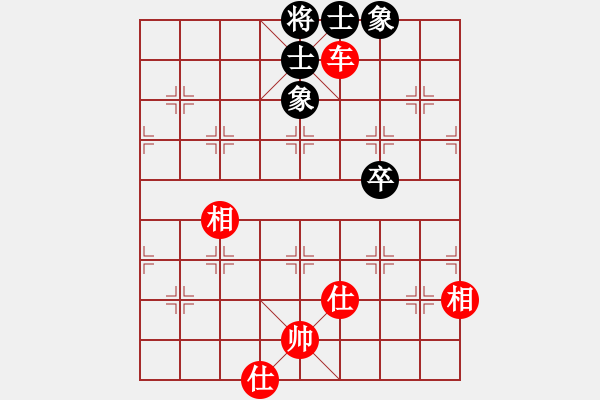 象棋棋譜圖片：牽手 和 紫薇花對紫微郎 - 步數(shù)：150 