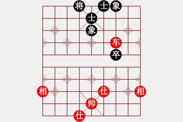 象棋棋譜圖片：牽手 和 紫薇花對紫微郎 - 步數(shù)：160 